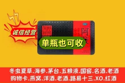 襄樊回收阿胶