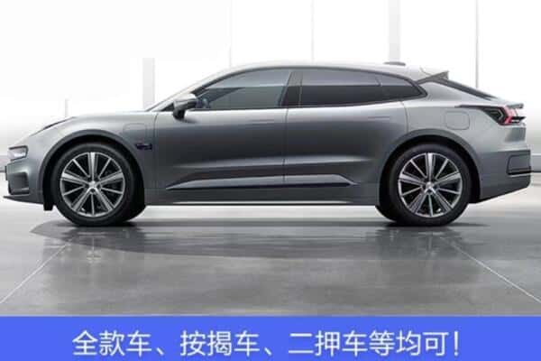 襄樊按揭车抵押