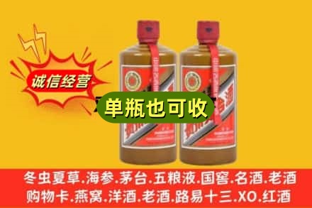 襄樊诚信回收精品茅台