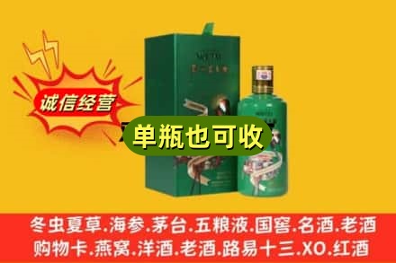 襄樊诚信回收出口茅台酒