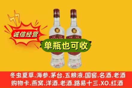 襄樊名酒回收董酒.jpg