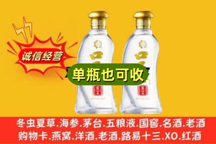 襄樊附近回收口子窖